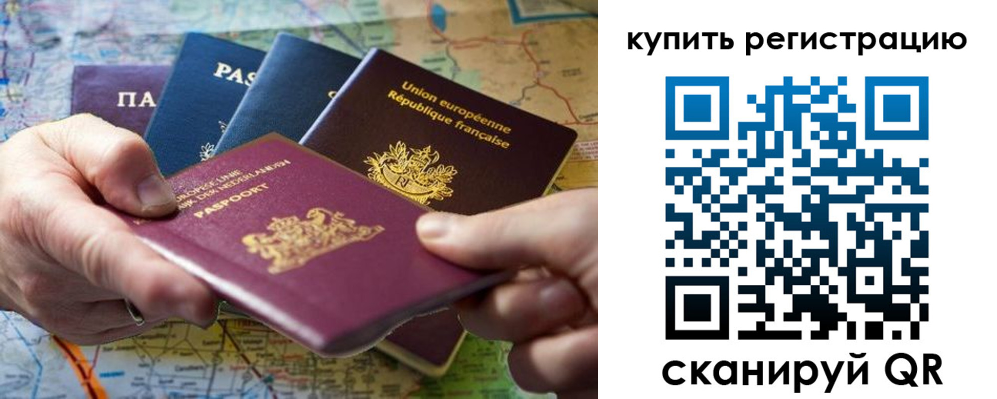 регистрация для школы в Кизеле