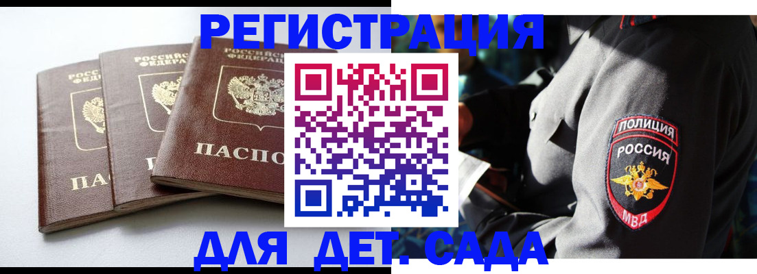 прописка поиск в Кизеле