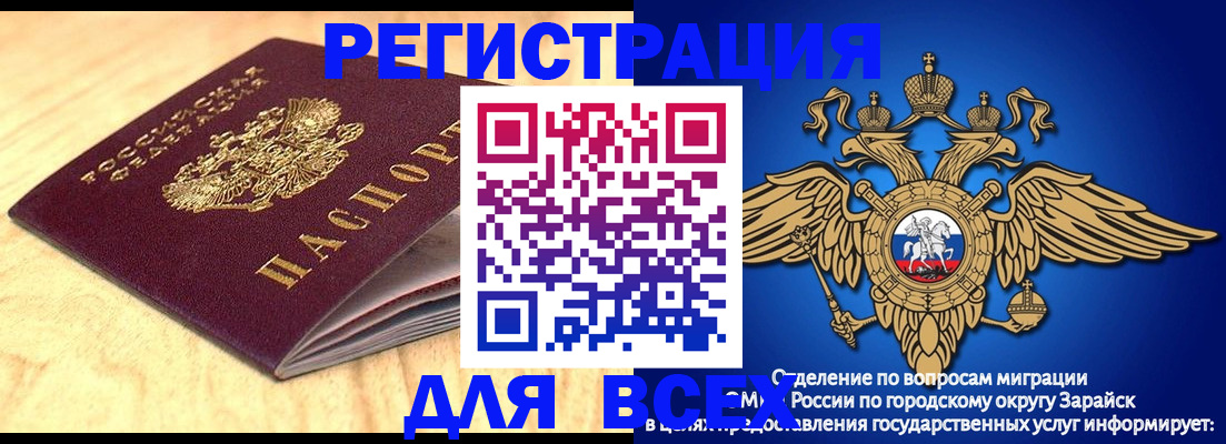 прописка ребенка в Кизеле